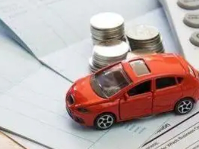 荣成个人车辆抵押消费贷款肯定要知道的6个要点